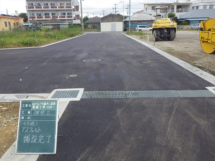 うるま市 沖縄 塗装 防水 補修工事 改装工事 土木 公共工事 建設 施工